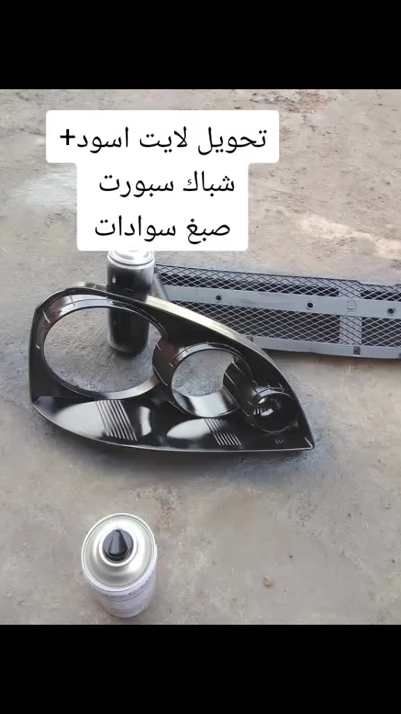 كراج شوفر
((الأول في كربلاء))
#غراض_اوبترا_كماليات_اوبترا_احتياطية_اوبترا
وماتوفيقي الا بالله.💓..(اللهم صل على محمد وال محمد
(وكالة كراج شوفر 1 )
قطع غيار _كماليات_ زيوت_اطارات وبطاريات_صيانة وتعمير
اختصاصنا (اوبترا _افيو _ماليبو )
.
عنوانا/كربلاء المقدسة /قرب جامعة كربلاء فريحة/ عمود 142
متواجدين كل الايام من 8 صباحا وحتى 8 مسائا 
الاتصال والاستفسار والحجوزات 
***********
***********
