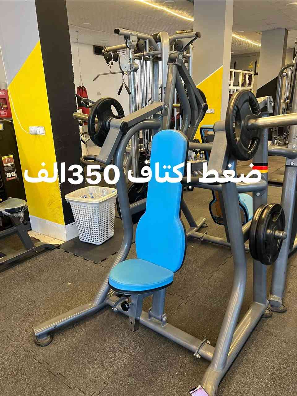 اجهزه البيع كركوك رقم ***********
