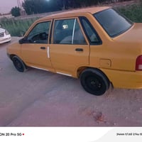 سايبه دمعه • ٢٠١٣ • شرط التحويل