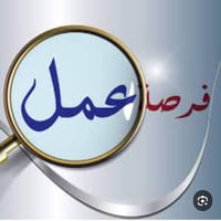 مندوبة مبيعات • حلويات وكوزمتك • الدوره