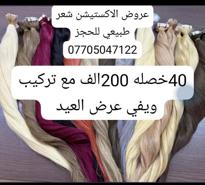 ##الأخطل #الاعظميه_شارع20_مقابل_حديقه_الرحبارع_الضباط_مول_وايت_ستار #مشاهير_العراق #الاعظمية_شارع_الضباط #مشاهير_الانستقراماغاني_عراقيه_خليجيه_مصريه_مغربيه_تركيه


**إذا كنت صاحب هذا الإعلان وتريد حذفه لأي سبب، رجاءا أرسل رسالة إلى الدعم الفني**