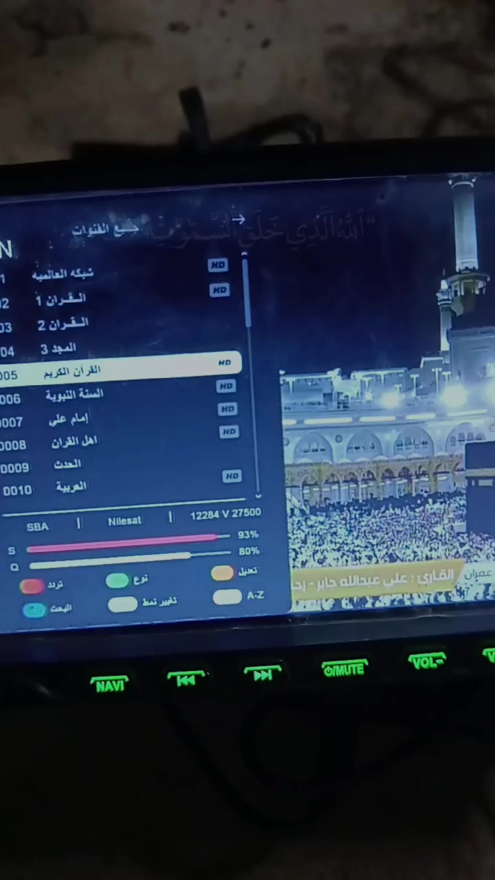 جاهزون لتركيب الستلايت بدقة عالية الجودة وبأسعار مناسبة ، موقعنا الموصل/ حي سومر/  سايدين جامع قباء ،
للتواصل عبر رقم الهاتف ***********
