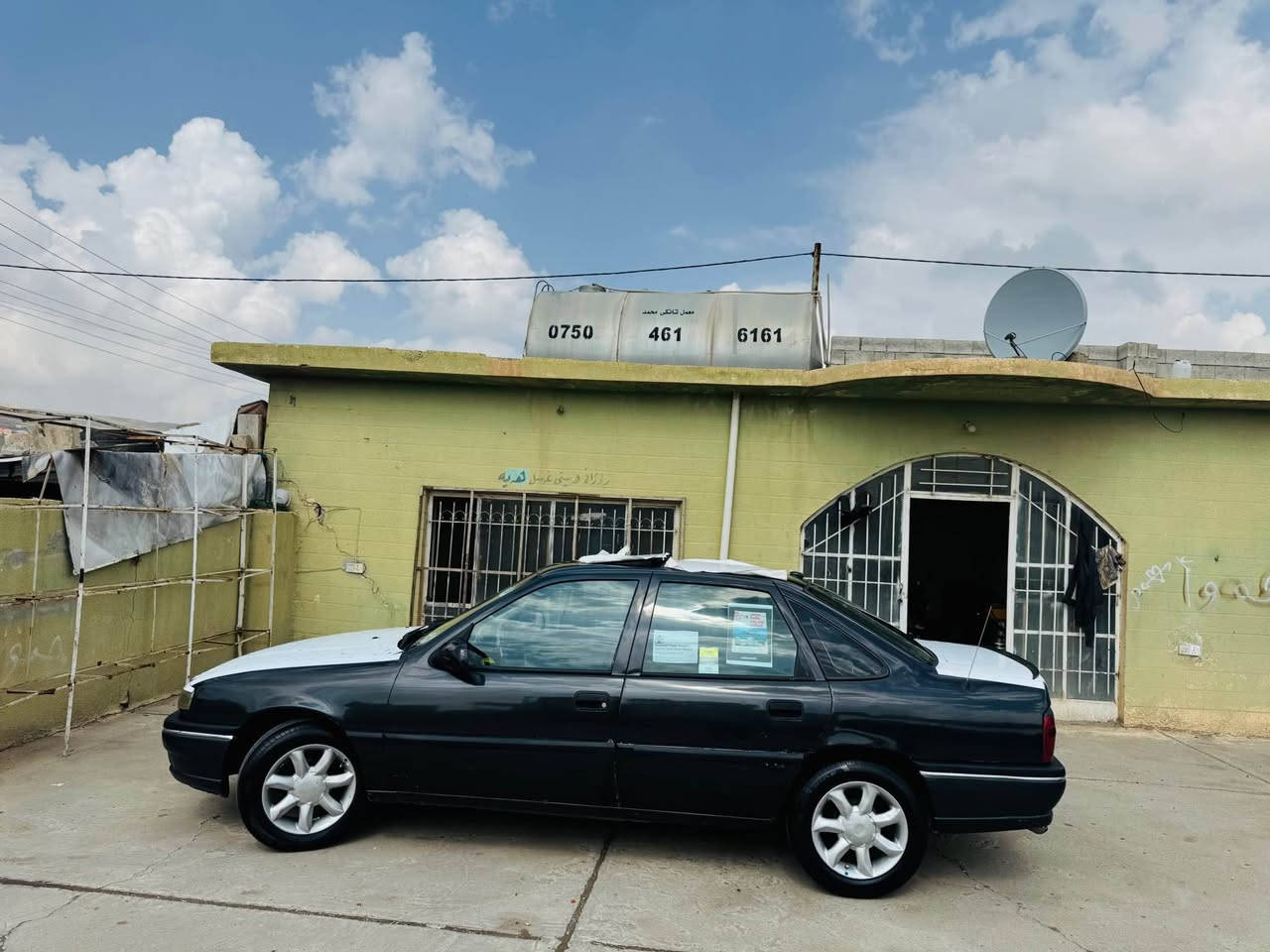 ...﷽ 💚🤲
ئۆپڵ ڤیکترامؤديل1992مه كينه 16 زده ي قايش پان پاوه ر سه نه وي تا 2030 تازه يه ده عامي نه وه تو سييه سوكان نه وه تو سييه هه موو گياني به شه رتي فه حس به وشه رته چركه ي تيابو پاره بش كينه ليبيمنه تم خايسيشي نييه به ده نه شي نه گوراوه هه موو گياني به شه رت چوارتايه ويلي نوي له سه ره دوسه بيلاديه قوه تي وه ك مه كينه بيسته زور به هه لمه ته سه ياره كه وه كاله ش به شه رت هه زه شي نوييه له رسمه كان جوانتره سلايته چت عه زليبو به شه رتي فيته ر ده ت ده مي سه عره كه شي خوار هه موو بازاره ٣٨ يه ك مه جالي برايانه 270 هه زار غرامه ي له سه ره دواي معامه له ده ت ده مه وه سه ياره كه شم ماري دوسته لي بيمنه تم شوين كويه *********** كويسينجاك, أربيل
