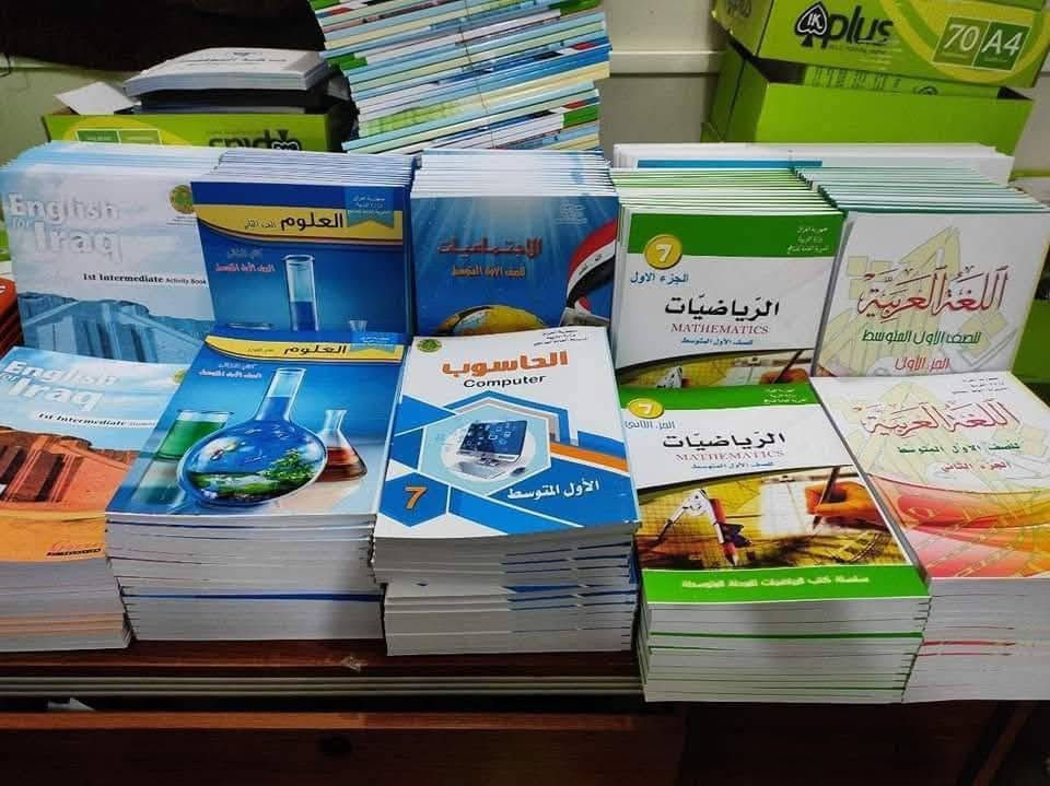 ***********يتوفر كتب لكل الصفوف الحجز والاستفسار خاص وتوصيل مجاني 

حته المهني متوفر الطباعه اصلي وملون مثل الحكومي ويرجا فحص الطلب امام المندوب
