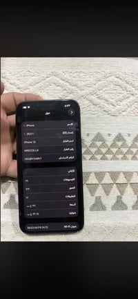 ايفون ١٣ عادي ذاكره ١٢٨ بطاريه ٧٤ الجهازنضيف كلش ومكفول من كلشي وشرط م...