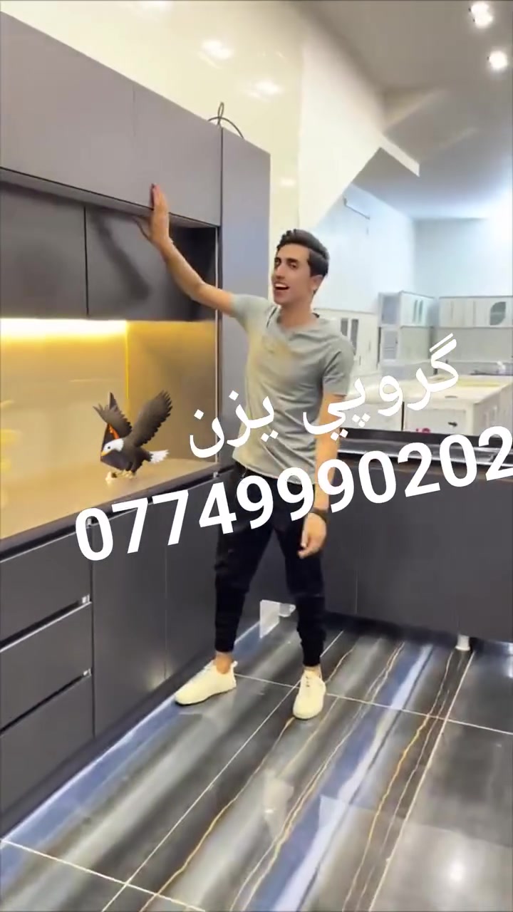 #ملاحضه_لون_ودزاين_حسب_ختيارك

#اتصال_او_واتساب***********
كاونترات خشب تركي درجة اولى
#قياسات عمق MDF - 45
 كاونتر 3 أمتار وسنك متر ونص مرمر ب 650 الف
كاونتر مترين ونص وسنك متر ونص مرمر ب600 الف
كاونتر مترين وسنك متر ونص مرمر 
ب 550الف

#قياسات , عمق 45 -HDF
كاونتر 3 أمتار وسنك متر ونص مرمر ب850 الف
كاونتر مترين ونص وسنك مترونص مرمر ب800 الف
#كاونتر مترين وسنك متر ونص مرمر ب750 الف

#يوجد توصيل لكافة محافضات العراق

#للحجز و الاستفسار يرجى الاتصال على #الرقم_التالي***********

#واتس_أب***********
