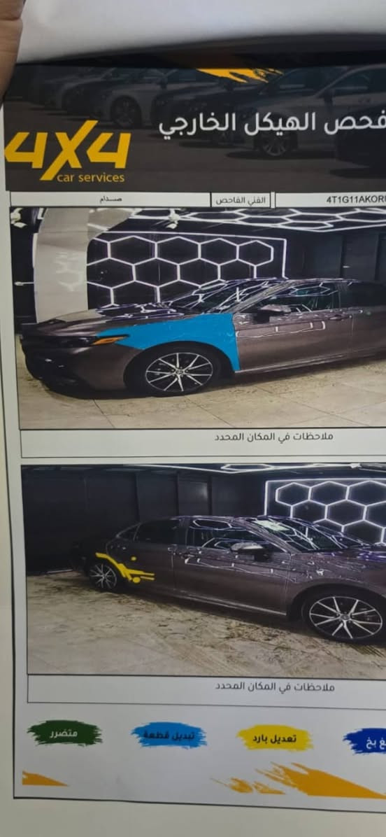 يالله السلام عليكم 

تيوتا كامري للبيع 

موديل 24 SE 

ماشي 13 _ الف ميل 

سياره بدون ضرر سرقه فقط 

رقم اربيل بسمي 

سعره 215_بي مجال 

***********
***********
