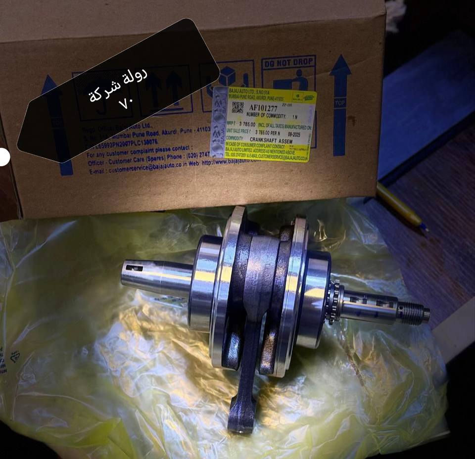 الفرع الرئيسي الحبيبيه شارع السجه قرب مدرسة تغلب مقابل معمل الكارتون
الفرع الثاني الحميدية مقابل شارع المعسكر
***********
((شركة الكرار))
