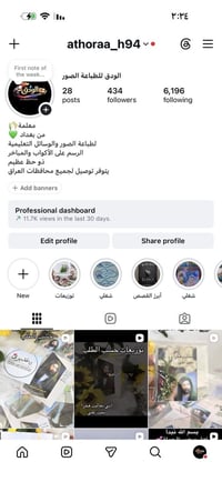 طباعة صور • توزيعات • توصيل محافظات