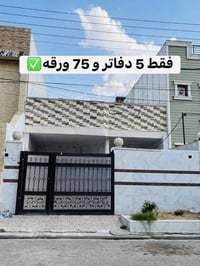 أربيل • طابو • ١٢٥م