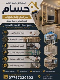 #تحطيم_الاسعار جدد منزلك معنا بكادر كامل ومختص  1- بيت غرفة وستقبال وح...