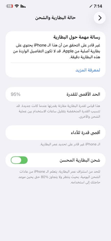 11 برو ماكس جهاز نضيف  مبدل شاشة وبطارية احسن نوعية. مكاني بغداد سعر 300 وبي مجال


**إذا كنت صاحب هذا الإعلان وتريد حذفه لأي سبب، رجاءا أرسل رسالة إلى الدعم الفني**