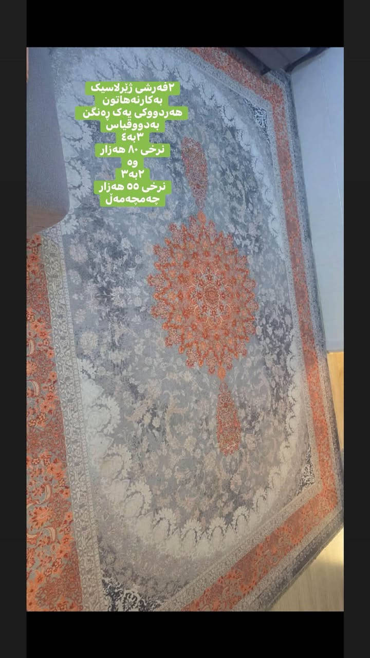 هەموویان لە چەمچەماڵ کامەتان ویست نامە بنێرن


**إذا كنت صاحب هذا الإعلان وتريد حذفه لأي سبب، رجاءا أرسل رسالة إلى الدعم الفني**