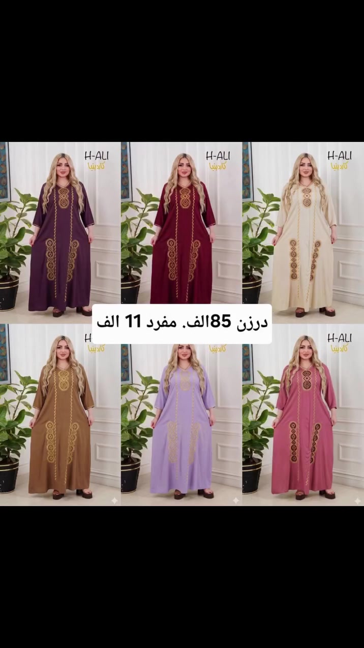 https://t.me/+A4qq-wdbwmxhYWIy


**إذا كنت صاحب هذا الإعلان وتريد حذفه لأي سبب، رجاءا أرسل رسالة إلى الدعم الفني**
