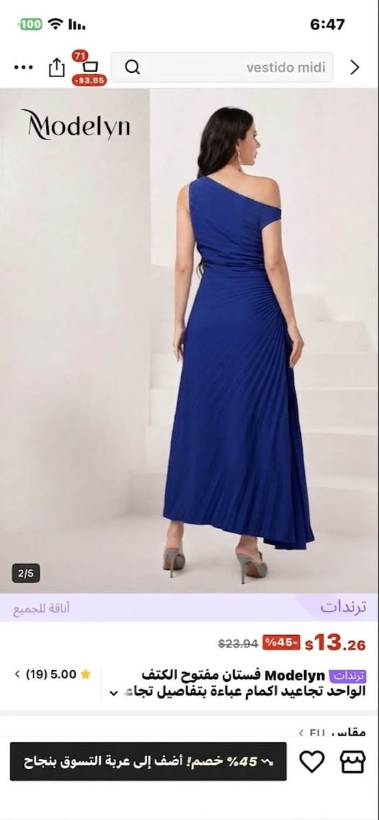 هذا الفستان من شي ان
قياس xl ويلبس L ب15 مع التوصيل


**إذا كنت صاحب هذا الإعلان وتريد حذفه لأي سبب، رجاءا أرسل رسالة إلى الدعم الفني**