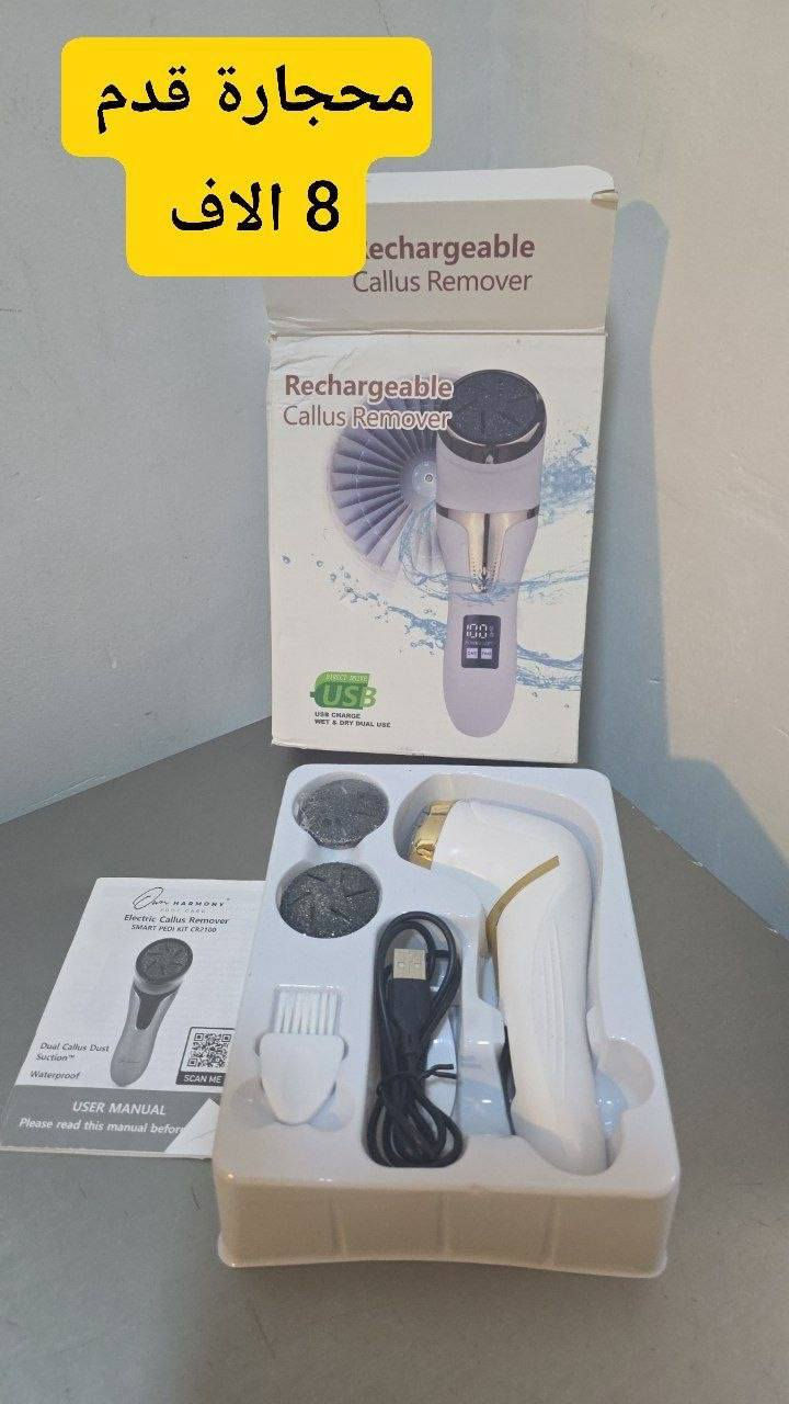 محجارة قدم متوفر 4 قطع ✅


**إذا كنت صاحب هذا الإعلان وتريد حذفه لأي سبب، رجاءا أرسل رسالة إلى الدعم الفني**