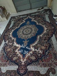 هفلان • نظيف • واتساب