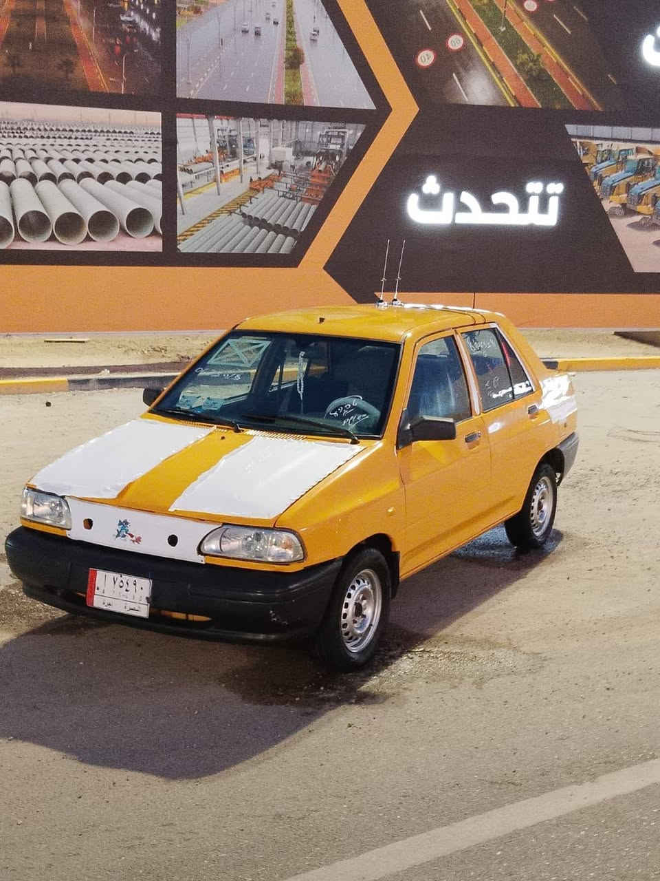 سلام عليكم سايبه موديل (18)كير جديد مكينه بل كارتون💥✔️
حداديه جديده تخم تاير💥✔️

تبريد منضومه جديده 💥✔️

سماعات تخم 💥✔️

سياره جديده بل كارتون 💥✔️

كفاله لا ضربه ولا تبديل 💥✔️

ملاحضه سياره بسم اكرم يعقوب 💥✔️

سنويه منتهيه بل 24 📜✔️

وصولات تصفير هيئة وغرامات موجوده 💥✔️

سياره مابيه نقص برغي وكفالة 💥✔️

السعر💸28وبيه مجال حك جيه مكاني البصرة 📍

الرقم (***********)
