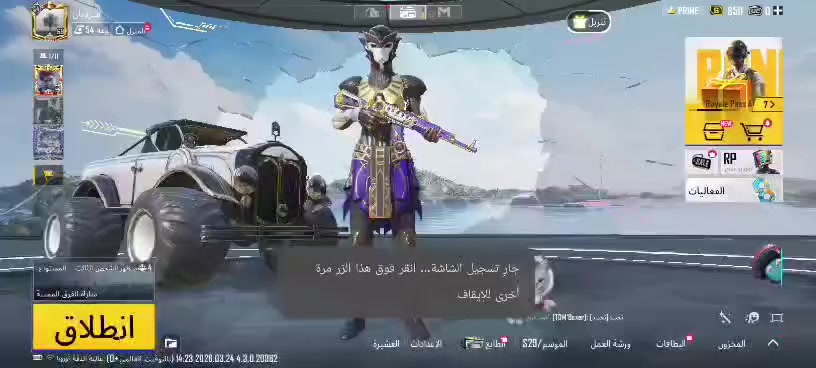 السلام عليكم حساب بوبجي للبيع سعر 150 الف بي مجال حك جيتك
بدلات اكس 1
عدد اسلحة التطوير حالياً 22 
عدد المثكات 62
خوذ 25
جنط 25 
مستوى المجموعة 64
سيارات،12 و 2 يطورن
لقب الاسلوب الخرافي والكونكر 2023
وهواي اشياء حلوه 
مشحون الاربي هذا الجديد 
مكاني بغداد الثعالبة
للتواصل 7776477952 واتساب


**إذا كنت صاحب هذا الإعلان وتريد حذفه لأي سبب، رجاءا أرسل رسالة إلى الدعم الفني**