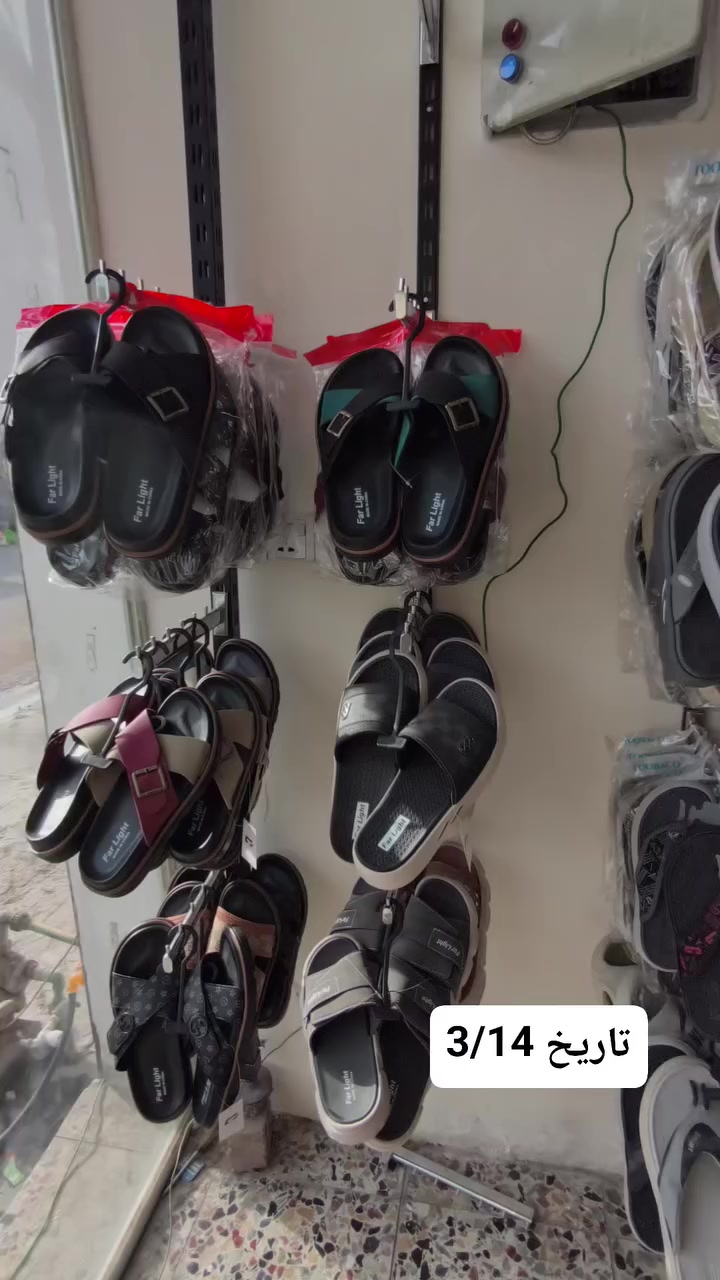 متجر خطوة ستايل - كل خطوة أناقة أحذية رجالية ونسائية واكسسوارات بأسعار تنافسية 
العنوان: بغداد كفائات العبيدي مقابل قصابة سيد هادي 
تسوق الآن وخلي خطواتك تسبق الجميع .


**إذا كنت صاحب هذا الإعلان وتريد حذفه لأي سبب، رجاءا أرسل رسالة إلى الدعم الفني**