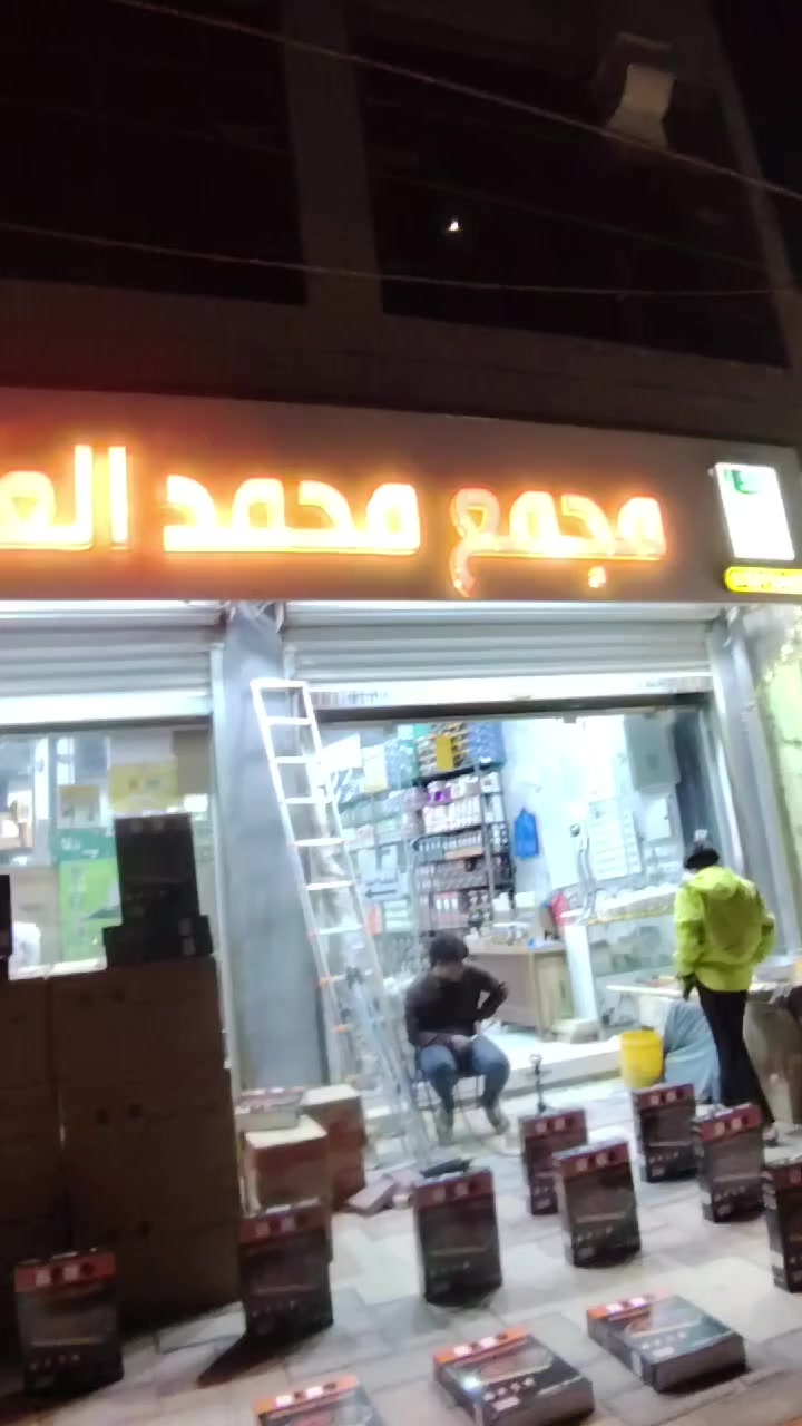 يا الله


**إذا كنت صاحب هذا الإعلان وتريد حذفه لأي سبب، رجاءا أرسل رسالة إلى الدعم الفني**