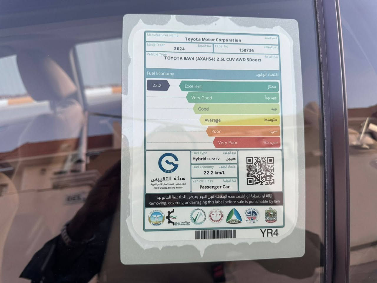 السلام عليكم
تويوتا راف فور ٢٠٢٤ 
خليجي  كفاله عامه 
رقم بغداد باسمي 
ماشيه ٢١ الف  بعده بالضمان  
ضمان شركه البعاج 
محرك  ٢ونص هايبر  
فول مواصفات  
فور ويل 
بصمه تشغيل  تشغيل عن بعد
دخول ذكي 
شاحن وايرلس 
حساس امامي خلفي
مري شفط 
زنون امامي  لد خلفي
وضعيات قياده  كروس سرعه
شاشه زائد كامره
مكان السياره ديوانيه
***********
*********** 
السعر ٣٠٠ ورقه وبيه مجال
