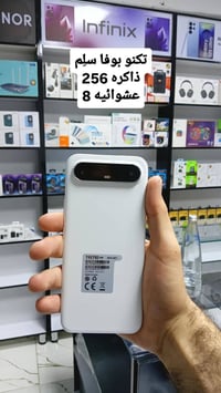 تكنو بوفا سليم • صيانة • اكسسوارات