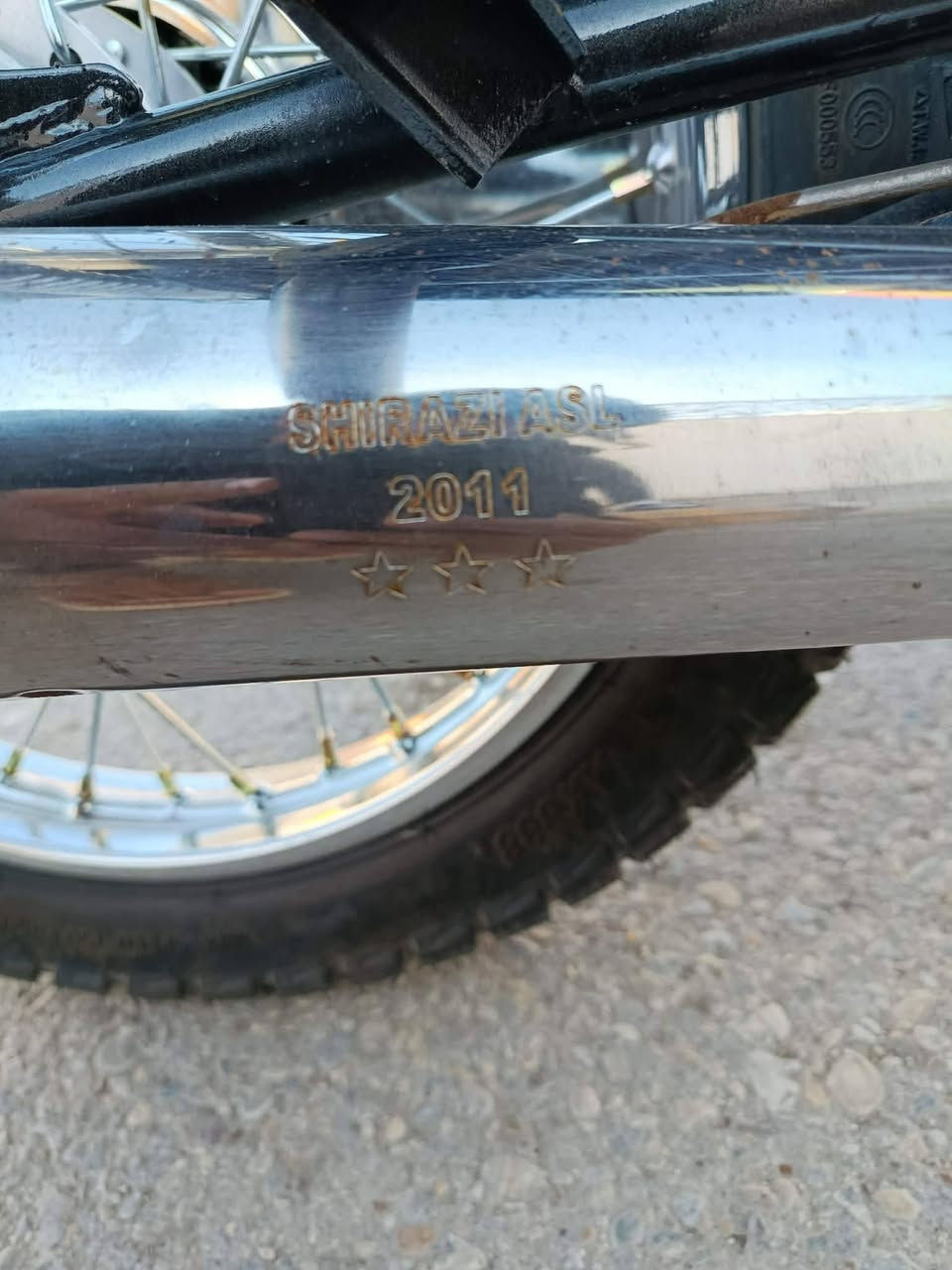 دراجه 2022 ارشا أصولي اوراق جدد
واسط نعمانيه لاستفسار ***********
