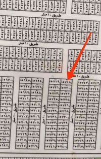 رقمة ٥٧١٨ • ركن • ١٠٠م