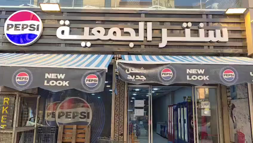 أغراض اسواق للبيع

مضلة كهربائية عدد (٢)

سبلت ٣طن انفيرتر عدد (٢)

سبلت ٣طن عادي عدد ١ 

باب كهربائي عرض ٣ متر

مروحه سقفيه عدد 10 

نظام سماعات مكون من 7 سماعات 

قارئ اسعار واي فاي 

سيستم كامرات (دي في ار ١٦ كامرة، هارد ١ تيرا) (مع ١٢ كامرة عدد (٤) ٢ ميكا) (كامرة عدد(٨) ٥ ميكا). 

ميز العرض 60 الطول 150 

مبردة كونفيرا

العنوان الدوره جمعيه خير الله مقابيل مطعم ليمونه 

***********
