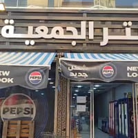 أغراض اسواق للبيع  مضلة كهربائية عدد (٢)  سبلت ٣طن انفيرتر عدد (٢)  سب...