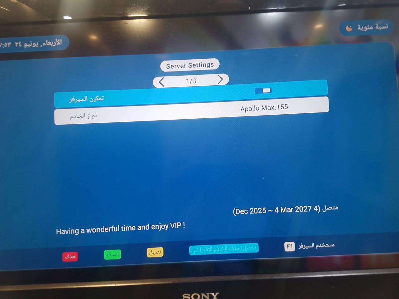ستارنت توين 4000 / نظيف أخو جديد . السعر ( 140 مع التوصيل )
الاستفسار/ ***********
البصرة / العشار
