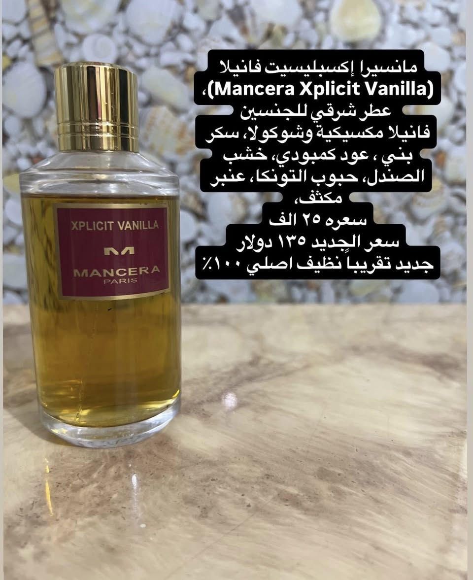 كل العطور اللي بالمنشور مستعملة و اصلية  ١٠٠٪؜
لا كوبي ولا ماستر ولا بدائل 
ماركات عالمية واسعارها بالاسواق مثل ماموضح بالصور
تخفيض للطلبات الكبيرة
اسعار مناسبة تحت ال٥٠ الف
اهلاً وسهلاً بالجميع🙏🏻💎


**إذا كنت صاحب هذا الإعلان وتريد حذفه لأي سبب، رجاءا أرسل رسالة إلى الدعم الفني**
