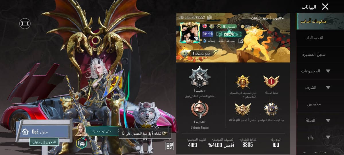 حساب البيع أدخل الأيدي وشوفه ربط ايميل دخلي وخارجي ورقم كله متاح 190قفل
#موصل فقط


**إذا كنت صاحب هذا الإعلان وتريد حذفه لأي سبب، رجاءا أرسل رسالة إلى الدعم الفني**