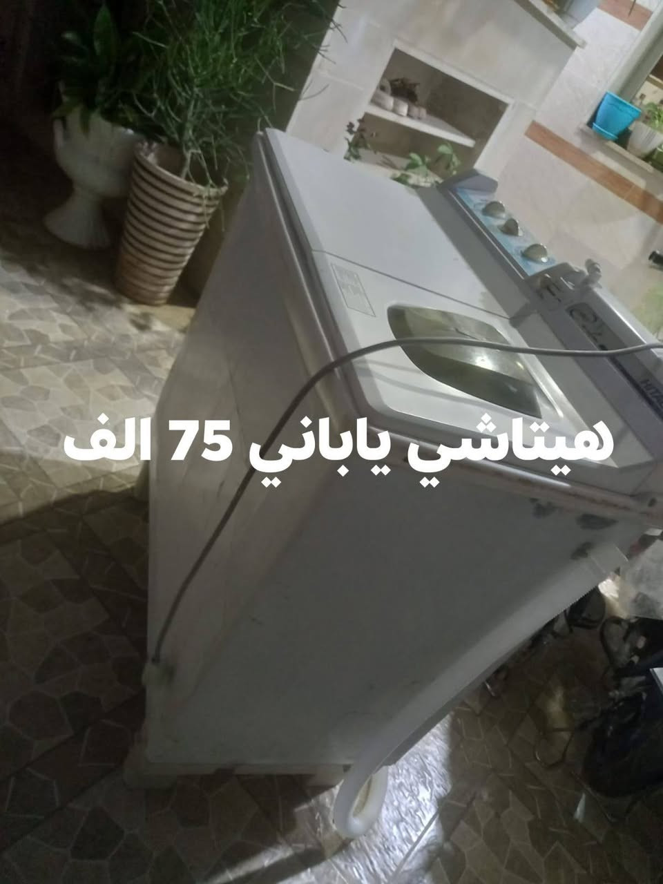 السلام عليكم/ ملاحظه بسيطه / قطع الاعناق ولا قطع الارزاق / للبيع اغراض متنوعه وبأسعار قابلة للتفاوض والأسعار مكتوبة ع الصور اي استفسار ع الخاص فضلا وليس امرا


**إذا كنت صاحب هذا الإعلان وتريد حذفه لأي سبب، رجاءا أرسل رسالة إلى الدعم الفني**