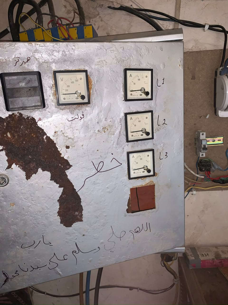 من رخصه الادمن للبيع كونتكتر ولوحه وكيجات للتواصل *********** العنوان بغداد ابو غريب
