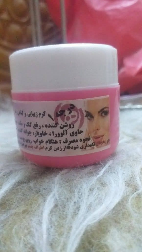 خلطه الوجه الايرانيه ازاله التصبغات والكلف الناتج عن الشمس او الحراره وتبيض البشره حالين تتوفر عندي خلطه الايرانيه استيراد فقط من إيران وبنات الطلبوها توفرت اليوم شحن من إيران شرط زيل كل كلف والنمش وتصبغات تبيض الوجه خلال ٣ ايام يعني قبل العيد وجهجج مرايه متحتاجين حته باودر خلطه عشبيه ايرانيه عرض رمضان


**إذا كنت صاحب هذا الإعلان وتريد حذفه لأي سبب، رجاءا أرسل رسالة إلى الدعم الفني**