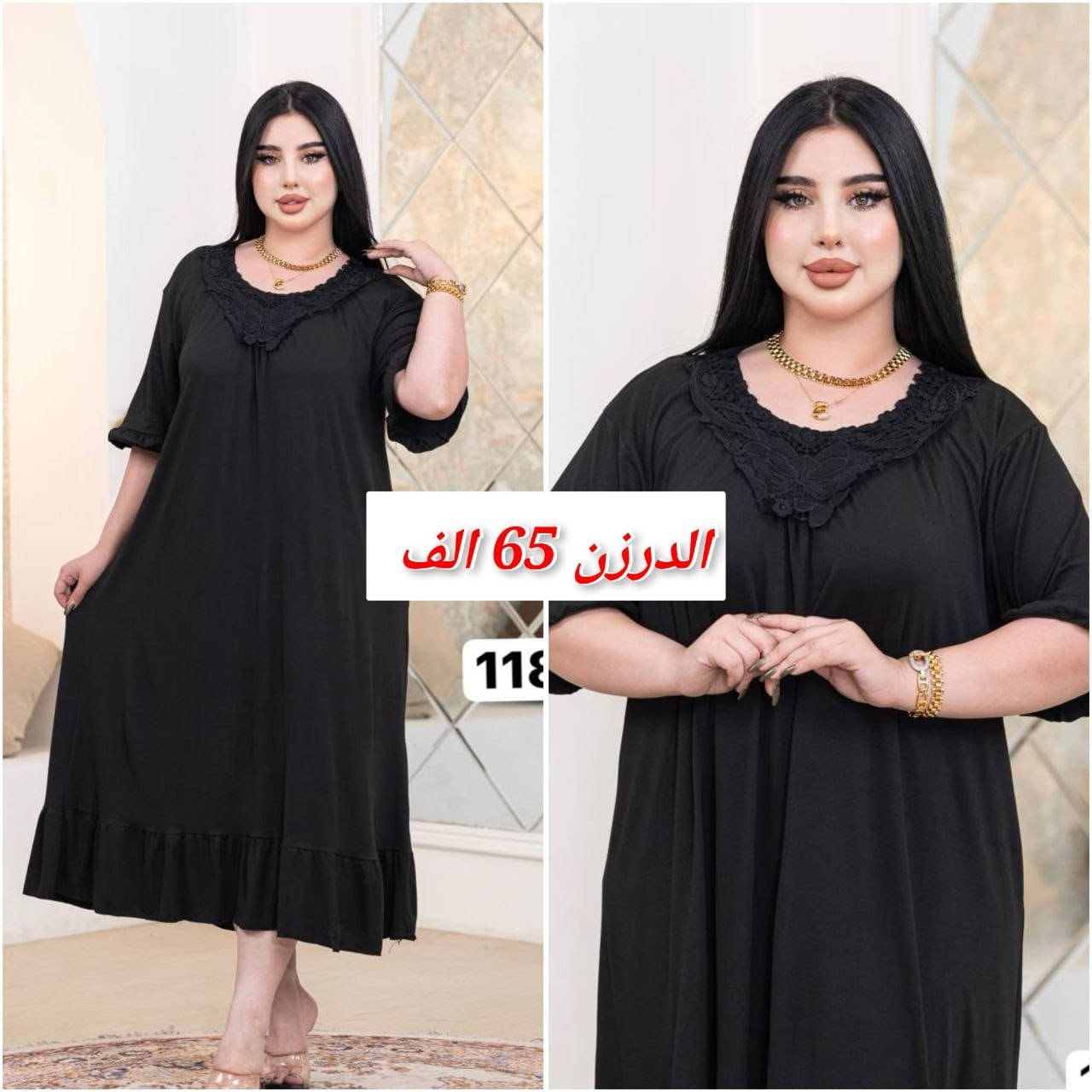 موديلات شهر محرم 
يتواجد جمله ومفرد


**إذا كنت صاحب هذا الإعلان وتريد حذفه لأي سبب، رجاءا أرسل رسالة إلى الدعم الفني**