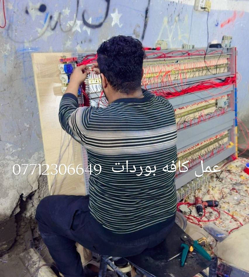 اعمال كافه بوردات المولد ***********
