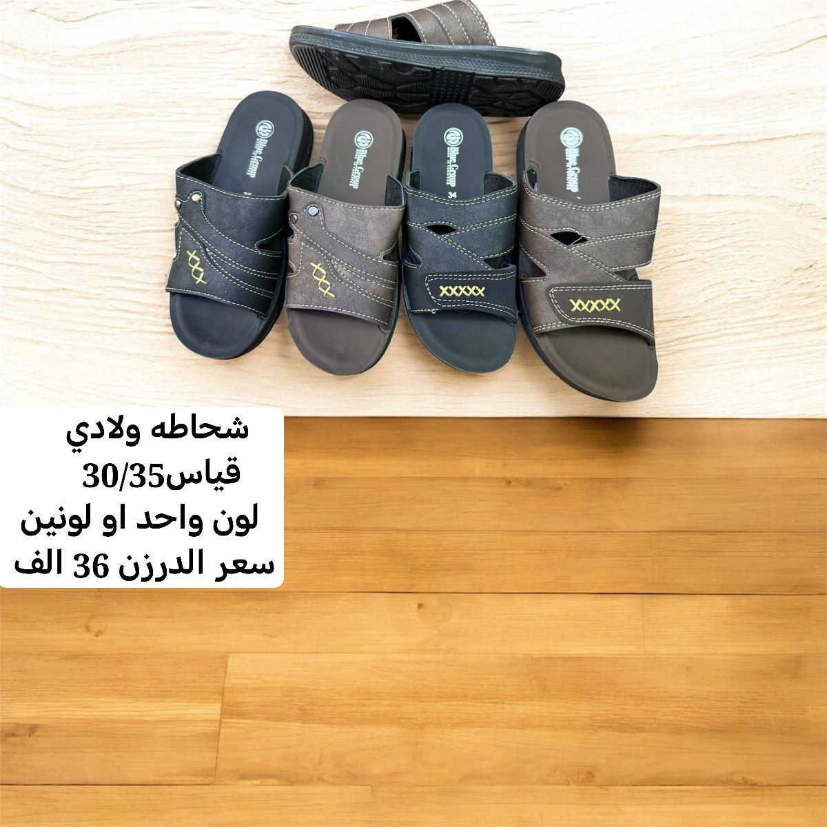 متابعينة القناة الكرام💥بضاعة الموسم جمال ونزاكة((وكالة الانوار))
اختار ولاتحتار 
ارقى:واجمل الموديلات: توصيل بغداد5محافضات 6 صيني:ايرني💥الطلب:يوصلك أينما كنت 😍ريح بالك: اتواصل ويانة وتساب(***********👍النشر يومي رابط القناة تلي كرام 
https://t.me/+jTHGOY_uPUE4MWJi
