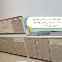 موصل حي المهندسين • مستخدمه • توصيل