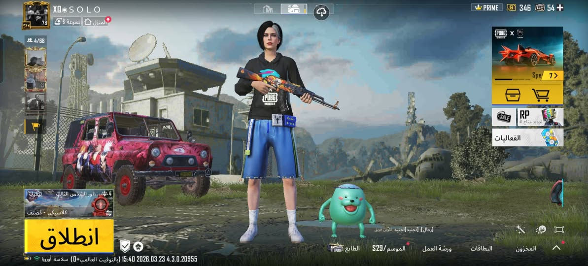 شباب مراوس


**إذا كنت صاحب هذا الإعلان وتريد حذفه لأي سبب، رجاءا أرسل رسالة إلى الدعم الفني**