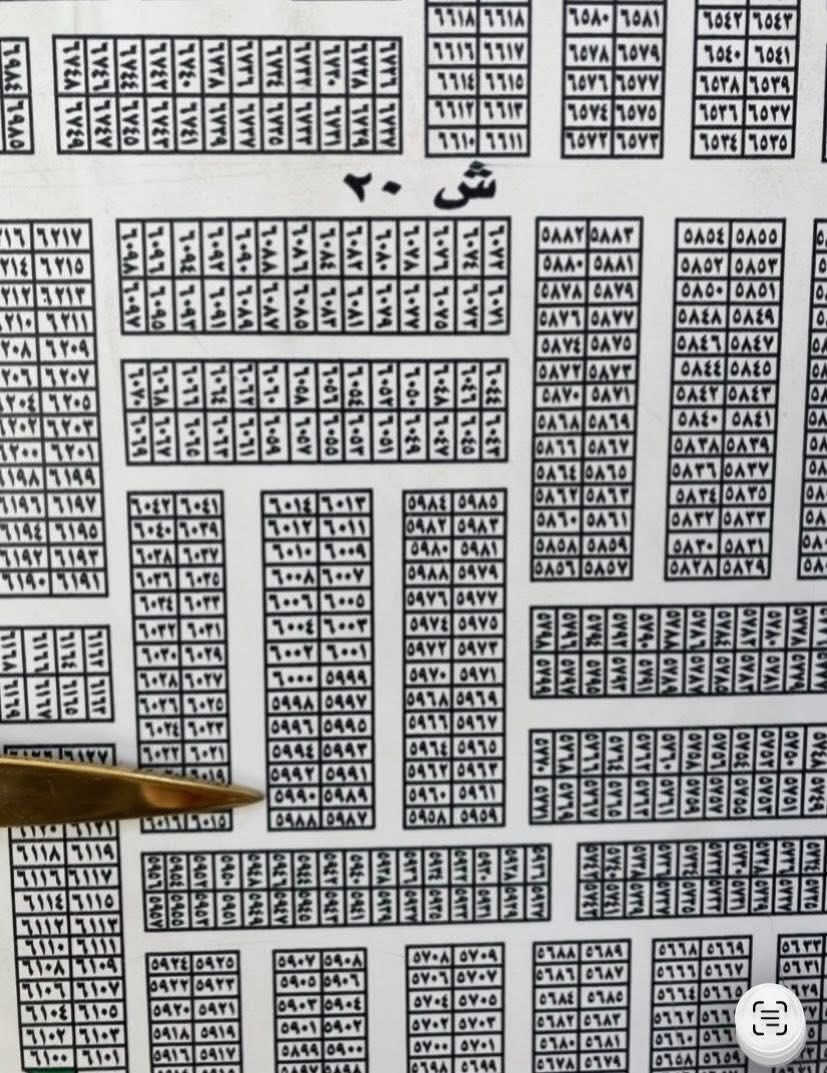 #مكتب_ابو_مسلم_الدراجي 
سلام عليكم قطعة للبيع مربع (٥٠٠٠) خلف علوة الرشيد 
بيهة بناء بضهر مربع الضباط موقع حلو وستثماري قريبة علة شارع ٢٠ تكدر تسحب عليهة قرض اسكان وسعرها مناسب جدا 
رقم القطعة (٥٩٩٠)
مساحة القطعة (١٠٠) متر 
رقم المقاطعة (٢/١٠) 
القطعة مفروزة وجاهزة والي عندة قطعة للبيع او حاب يشتري قطعة يتفضل خاص او وتساب ***********
