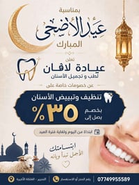 عاشت ايدك ابن العم دكتور  حيدر التويجري عرض كلش حلووو ومناسب