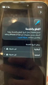 أيفون 11 عادي لون فستقي   مبدل شاشه اصلي ابل وبطاريه اصليه ابل  بس الت...