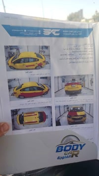 فورتي تكسي • ٢٠١٤ • أبو غريب