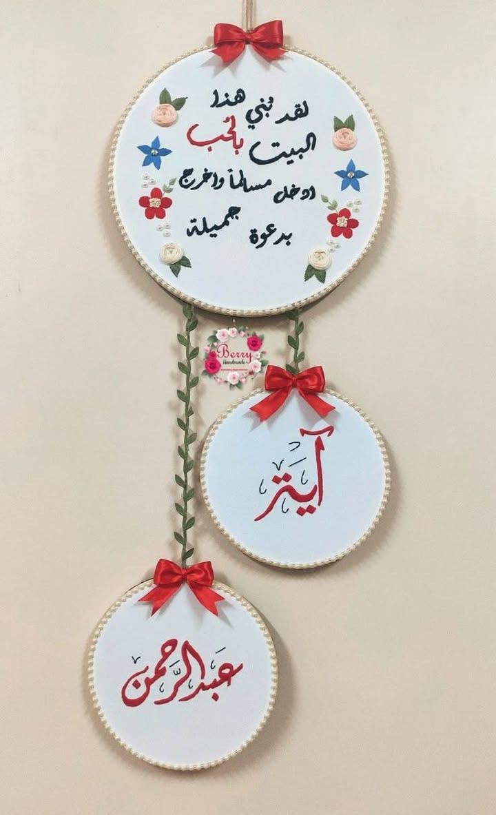 متوفر تطريزات حسب الطلب
توصيل داخل المحموية مجاني


**إذا كنت صاحب هذا الإعلان وتريد حذفه لأي سبب، رجاءا أرسل رسالة إلى الدعم الفني**