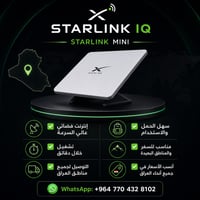 🚀 الإنترنت الضعيف أصبح من الماضي!  Starlink Mini  Starlink V4 standard...