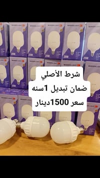 معرض الجبوري • إلكترونيات • أجهزة منزلية