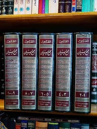 مجمع البيان • الطبرسي • تفسير شيعي